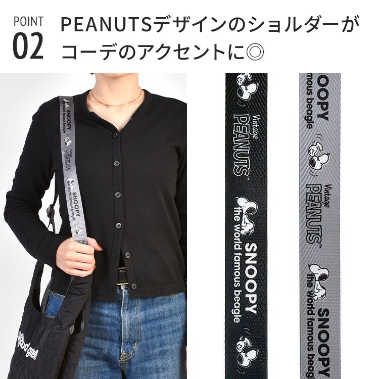スヌーピー ショッパーバッグ ルートート SNOOPY レディース 大人 トートバッグ 斜めがけ ショルダーバッグ 2way 小さめ A5 軽量 ポケット付き キルト バッグ かわいい おしゃれ 黒 ブラック カーキ サブバッグ カバン 鞄 手提げ 女性 通勤 通学 自転車 散歩 旅行 PEANUTS