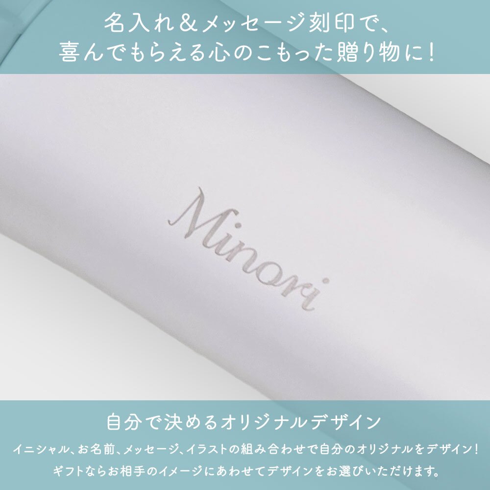 水筒 マグボトル 450ml ワンタッチ 水筒 ステンレスボトル マグボトル マイボトル ステンレス サーモ 真空断熱 保温 保冷 魔法瓶 洗いやすい スポーツ シンプル かっこいい 可愛い 直飲み 名入れ 名前入り 名前 ネーム 名入り 名入れ無料