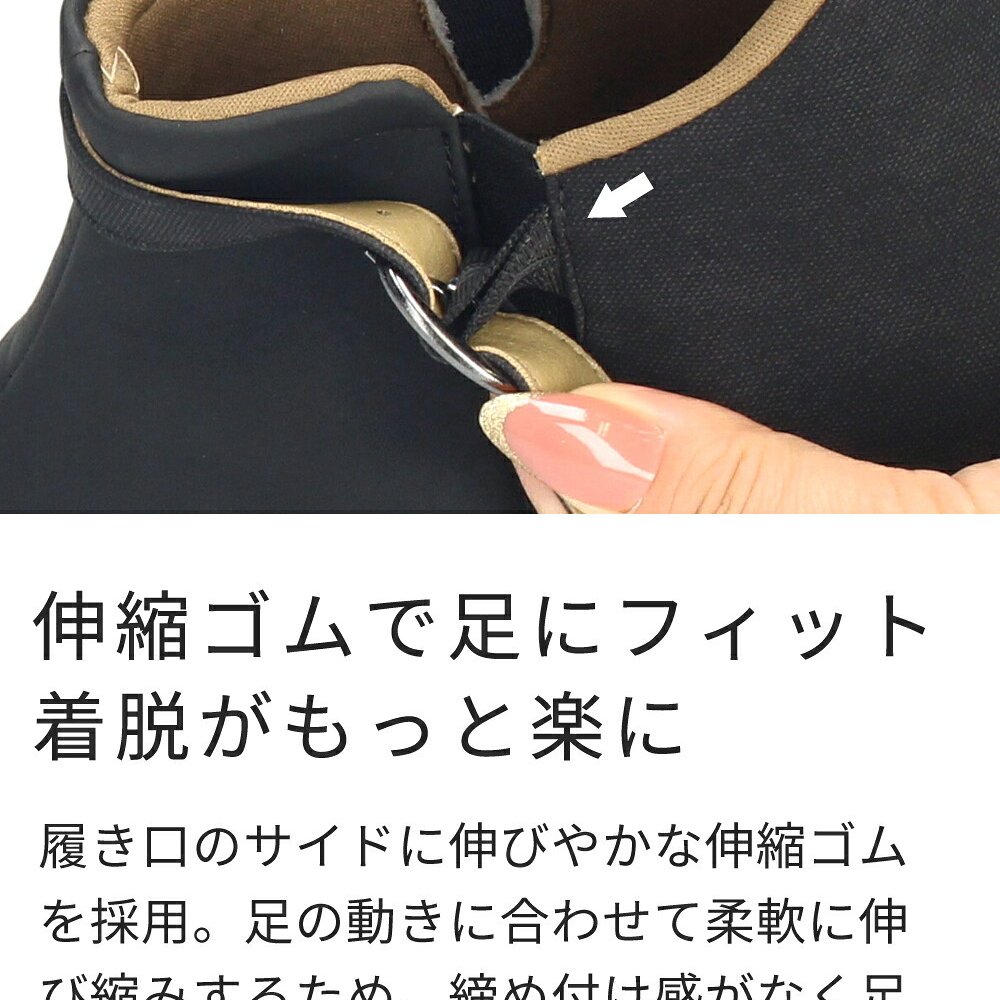 ハンズフリー 立ったまま履ける靴 レディース ショートブーツ 防水 防滑 4E ゆったり 幅広 軽量 脱ぎ履き簡単　楽すぽっ Parade 62915 パレード