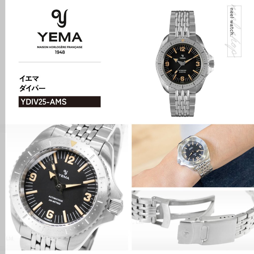 イエマ YEMA ダイバー Diver 腕時計 ダイバーズウォッチ メンズ 自動巻き YDIV25-AMS