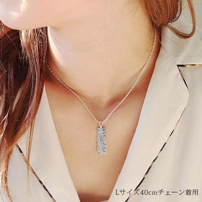 ハワイアンジュエリー ネックレス シルバー マイレリーフ ペアネックレス 2本セット Lサイズ 刻印 無料 誕生石入れ可 シルバー925 ギフトラッピング可能 大人 友達 長さ選べる カップル 夫婦 プレゼント ハロウィン 【品番：CG-SP11009P】