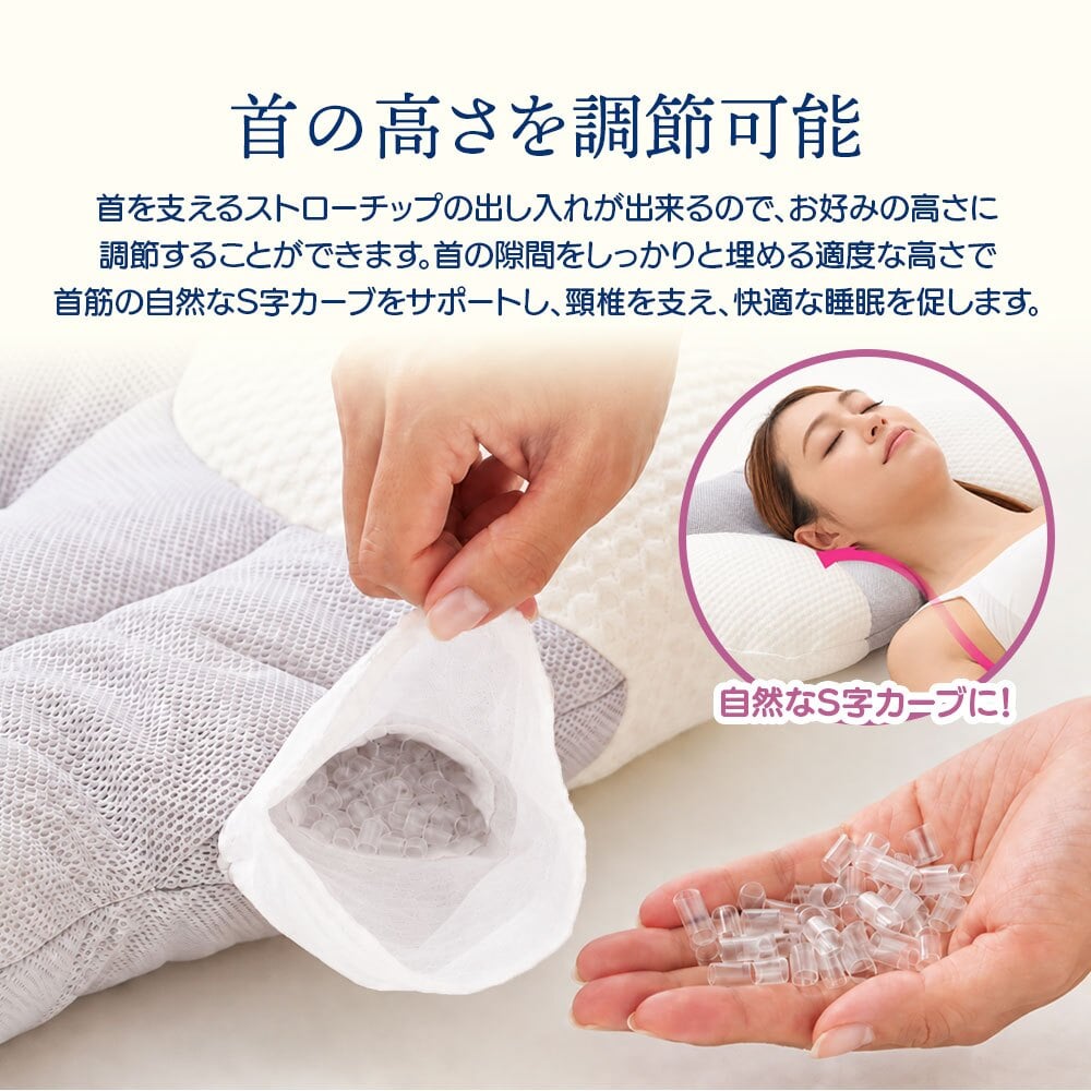 枕 快眠 安眠 睡眠 寝具 [ 快眠五つ星まくら ] 睡眠健康指導士監修 高さ調整可 リバーシブルカバー オールシーズン 横向き寝 横寝 安定 ピロー ギフト プレゼント 父の日 母の日 誕生日 クリスマス 敬老の日