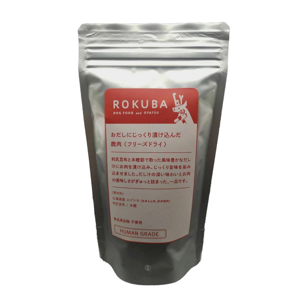ロクバ ROKUBA おだしに漬け込んだフリーズドライ 鹿 国産 犬用おやつ 127g
