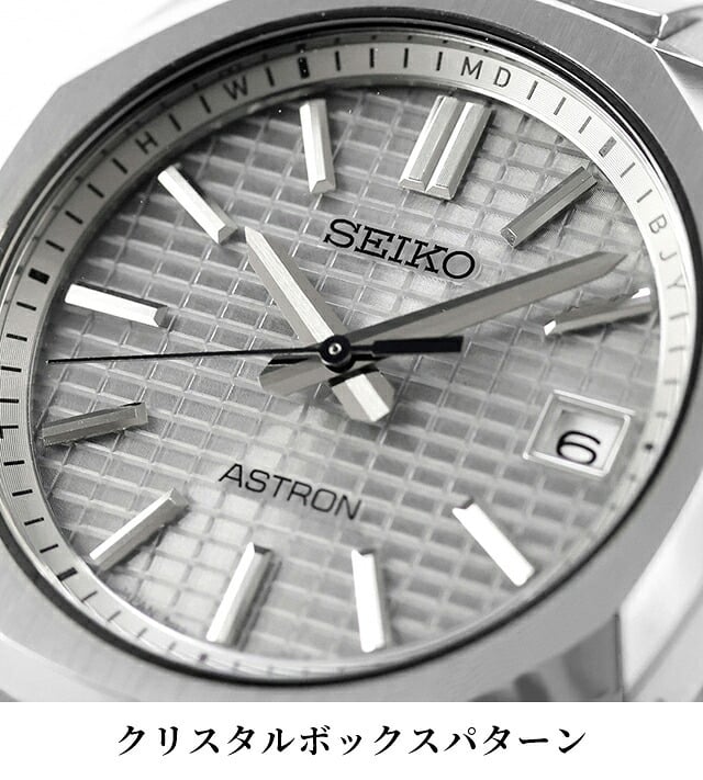 セイコー アストロン NEXTER 電波ソーラー 腕時計 ブランド メンズ チタン SEIKO ASTRON SBXY099 アナログ グレーシルバー 日本製