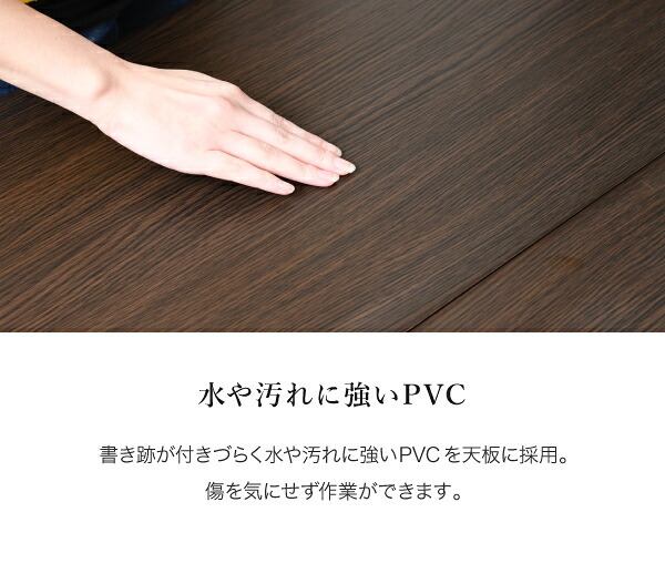 デスク チェア 天井 突っ張り 本棚 付き 幅90 奥行45 高さ204 から 高さ249 ラック 薄型 スリム コンパクト 壁面パソコン 書斎机 新生活