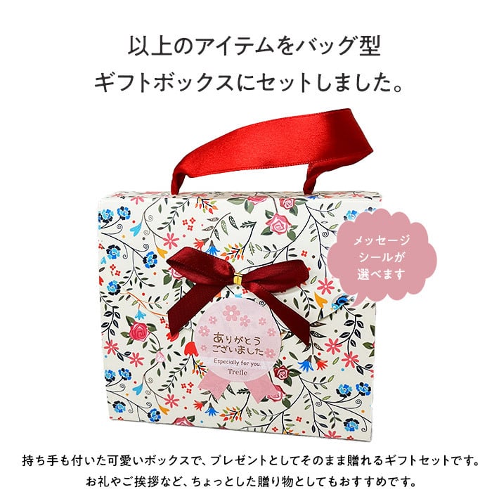 安心の 日本製 ハンドクリーム ギフト プレゼント にもおすすめ！リボンバッグセット 日本製ハンドクリーム 柑橘 サシェ ボールペン メモ帳 送料無料 選べるフレーバー ゆず いよかん レモン 誕生日 誕生日プレゼント 妻 嫁 彼女 人気