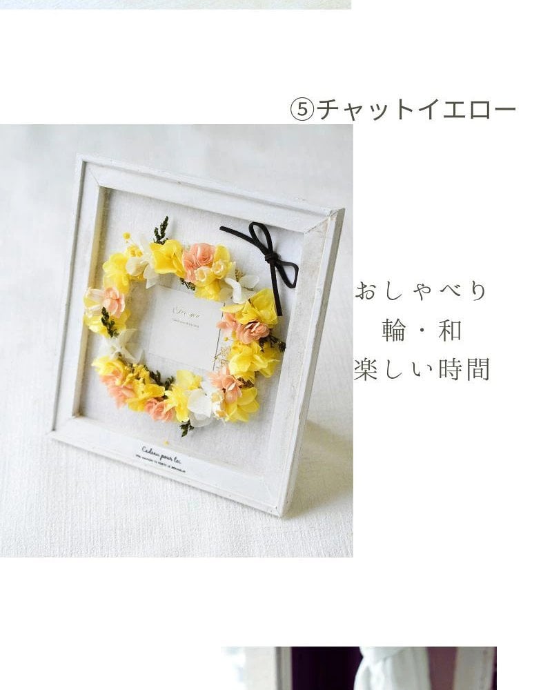 プリザーブドフラワーのアレンジメント 【Calm Wreath 03】 額に取り付けられたプリザーブドフラワーリース プリザーブドフラワー 誕生日 花 華やか 高級感 プレゼント お礼 お祝い 本物 グリーン ギフト メッセージ 送料無料 お礼 プリザーブド プレゼント おしゃれ リビング インテリア 枯れない花 土日発送 母の日 敬老の日 お中元 お歳暮