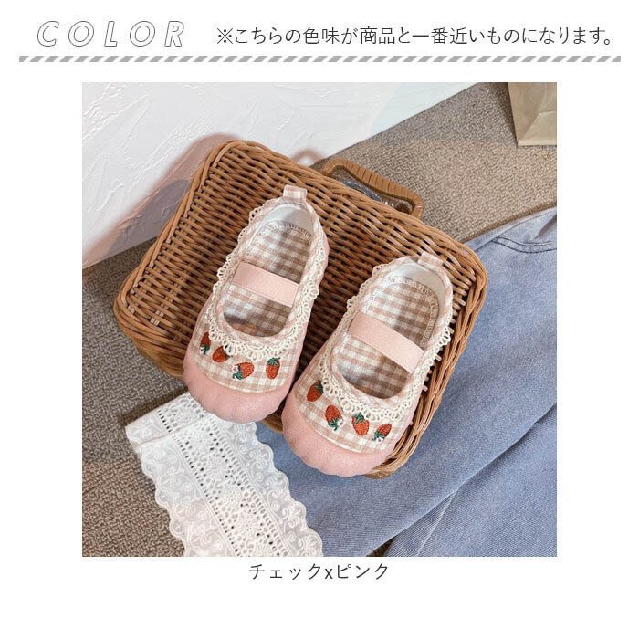 上履き 子供 キッズ 通販 上履 ルームシューズ 上靴 うち履き うわぐつ クツ くつ うわばき 内履き 室内履き 子供靴 こども 子ども 女の子 おんなのこ お洒落 オシャレ 室内 かわいい 可愛い やわらかい 柔らかい カジュアル 通園 幼稚園 保育園