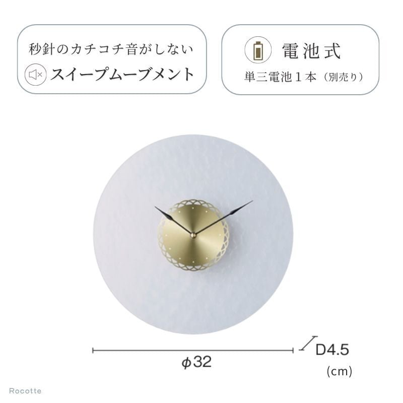 【電池おまけ】掛け時計 おしゃれ インターフォルム ガラス 静音 連続秒針 音がしない 丸 北欧 ゴールド 透明 かわいい モダン 上品 シンプル リ ビング 壁掛け 時計 CL4677 リュミーレ
