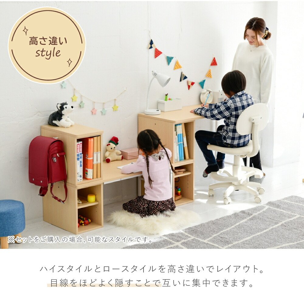 デスク チェア 高さが2段階に調整できるコンパクト ”Crecimiento”。高さだけではなく用途に合わせてラック位置や天板のサイズが変えられるマルチな 新生活