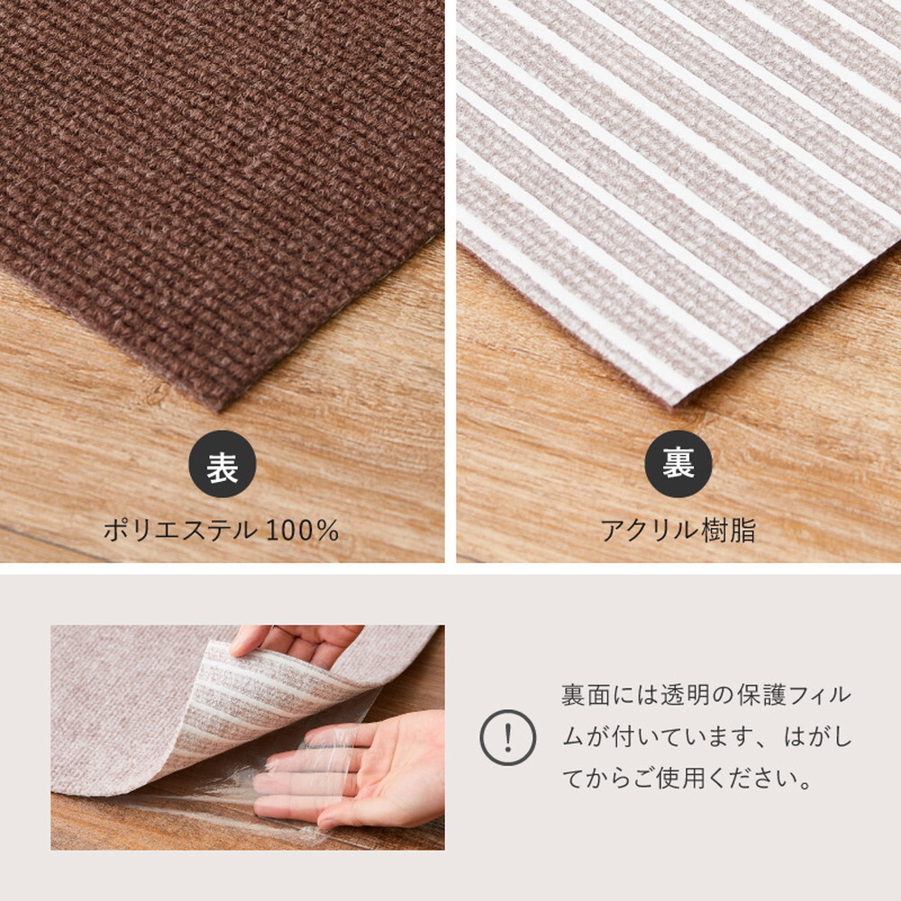 廊下敷きマット 90×600cm 吸着 滑りにくい ずれにくい 洗える フリーカット 日本製 廊下カーペット ロングマット 薄手 4mm 床暖房対応 ペット 犬 猫 床保護 キズ防止 足音対策 手洗い おしゃれ 無地 ベージュ ブラウン グレー ピタロ