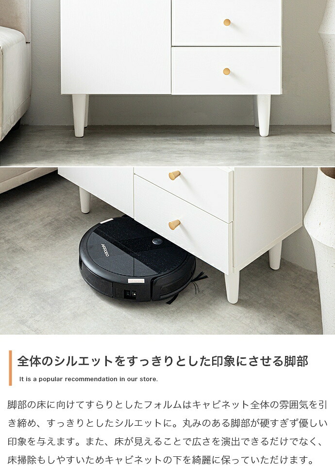 脚付きキャビネット 幅65cm×奥行31cm×高さ88.2cm コンパクト リビング キッチン 一人暮らし ナチュラル パーティクルボード MDF 天然木 メラミン 組立品 本や書類 小物なども纏めて収納いただけます 置き場所を取りません ブラウン