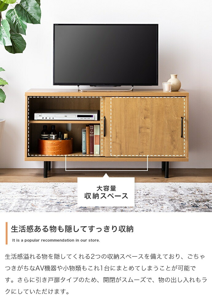 テレビ台 テレビボード TVボード ローボード ハイボード TV台 テレビラック リビングボード AVラック オーディオラック Illumina イルミナ ロータイプ ハイタイプ 収納 棚 可