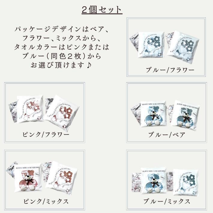 プチギフト タオルハンカチ サシェ サシェセット 送料無料 お礼 ありがとう プレゼント タオルチーフ 香り フラワーブーケ クマ パッケージ ラッピング済み ポスト投函 お返し 退職 異動 挨拶 ばらまき ギフト 誕生日 送別会 引っ越し お配りギフト ノベルティ 記念品