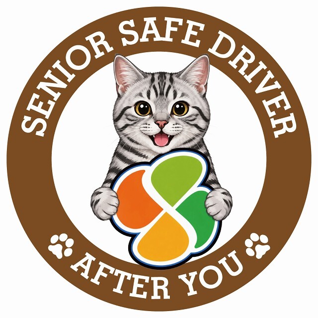 カーサイン 高齢者マーク SENIOR SAFE DRIVER アメリカンショートヘア ステッカー シール 直径13cm 肉球 日本製 車
