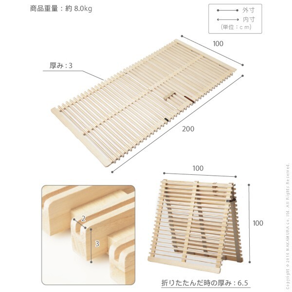 【グッドデザイン賞受賞】 すのこベッド 折りたたみ シングル 通気性2倍で丸めて収納 「みやび格子」すのこベッド シングル 二つ折りタイプ 桐 天然木 すのこマット 布団干し 室内干し 省スペース 快眠 除湿 調湿 防カビ 梅雨対策 結露防止 通気性