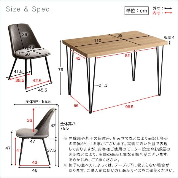 イニングテーブルセット 4人 4人用 木製 ダイニングテーブル テーブル 北欧 5点セット ヴィンテージ ミッドセンチュリー おしゃれ ダイニング 食卓 西海岸 ヴィンテージダイニング 5点 セット TIKIA ティキア チェア 4 新生活