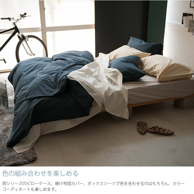 Fab the Home ファブザホーム ボックスシーツ シングル用 ソリッド