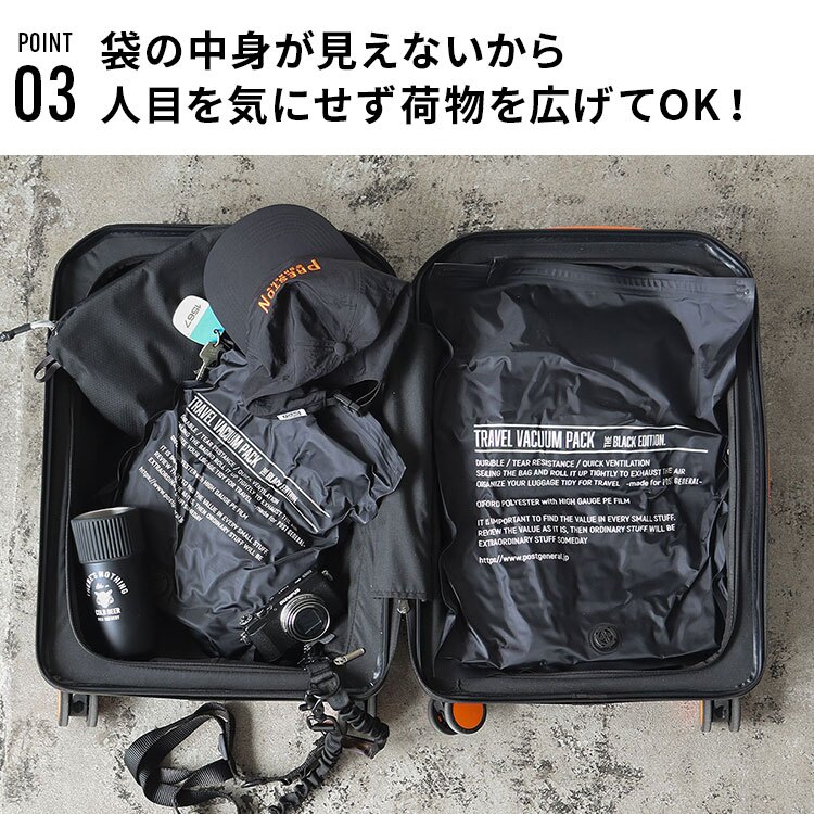 圧縮袋 トラベルバキュームパック LL 2枚 POST GENERAL ポストジェネラル 衣類圧縮袋 旅行 出張 パッキング レジャー おしゃれ 便利 ブラック 黒 トラベル圧縮袋 旅行用圧縮ポーチ 丈夫 耐久性 圧縮パック キャンプ アウトドア 遠征 部活 合宿 収納 袋 防災 吸引 不要 大きめ
