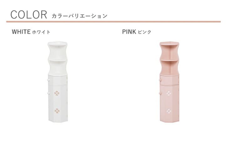 ラック トイレ トイレ収納 コーナー 収納 スリム おしゃれ 省スペース コーナー型 トイレ棚 完成品 狭い トイレコーナー スリム収納 コーナー収納 新生活