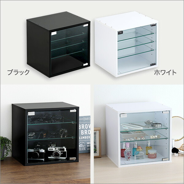 推し活 棚 推し活収納 コレクションキューブラック 深型タイプ LEDセット QCLR-D29-SET--BK ブラック 深型LEDセット ホームテイスト コレクション キューブラック アイドル フィギュア アクスタ トレカ ガラス扉 展示 キューブ 新生活