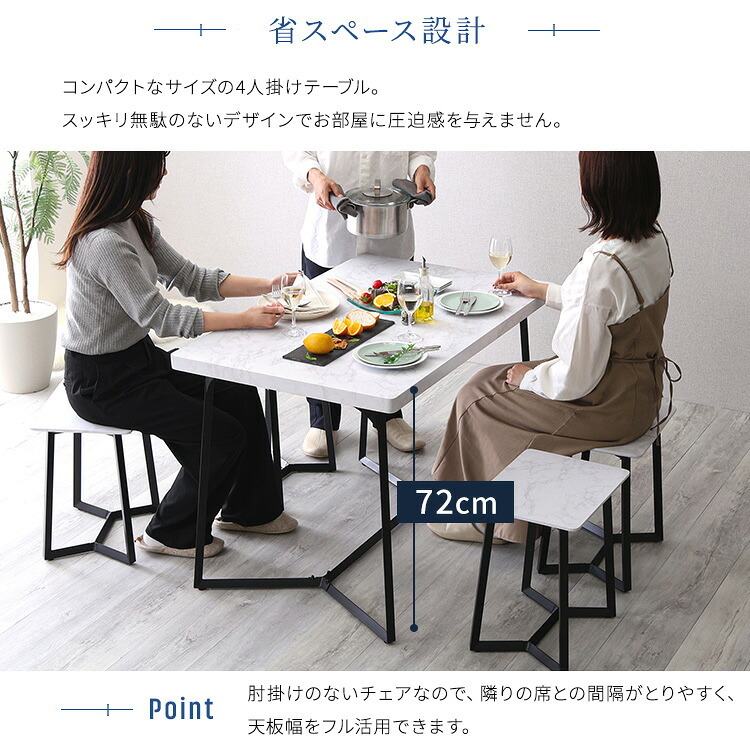 ダイニング家具 大理石調ダイニング5点セット 大理石風 大理石調 食卓テーブル グレー ホワイト 白 ブラック セラミック おしゃれ モダン 韓国風