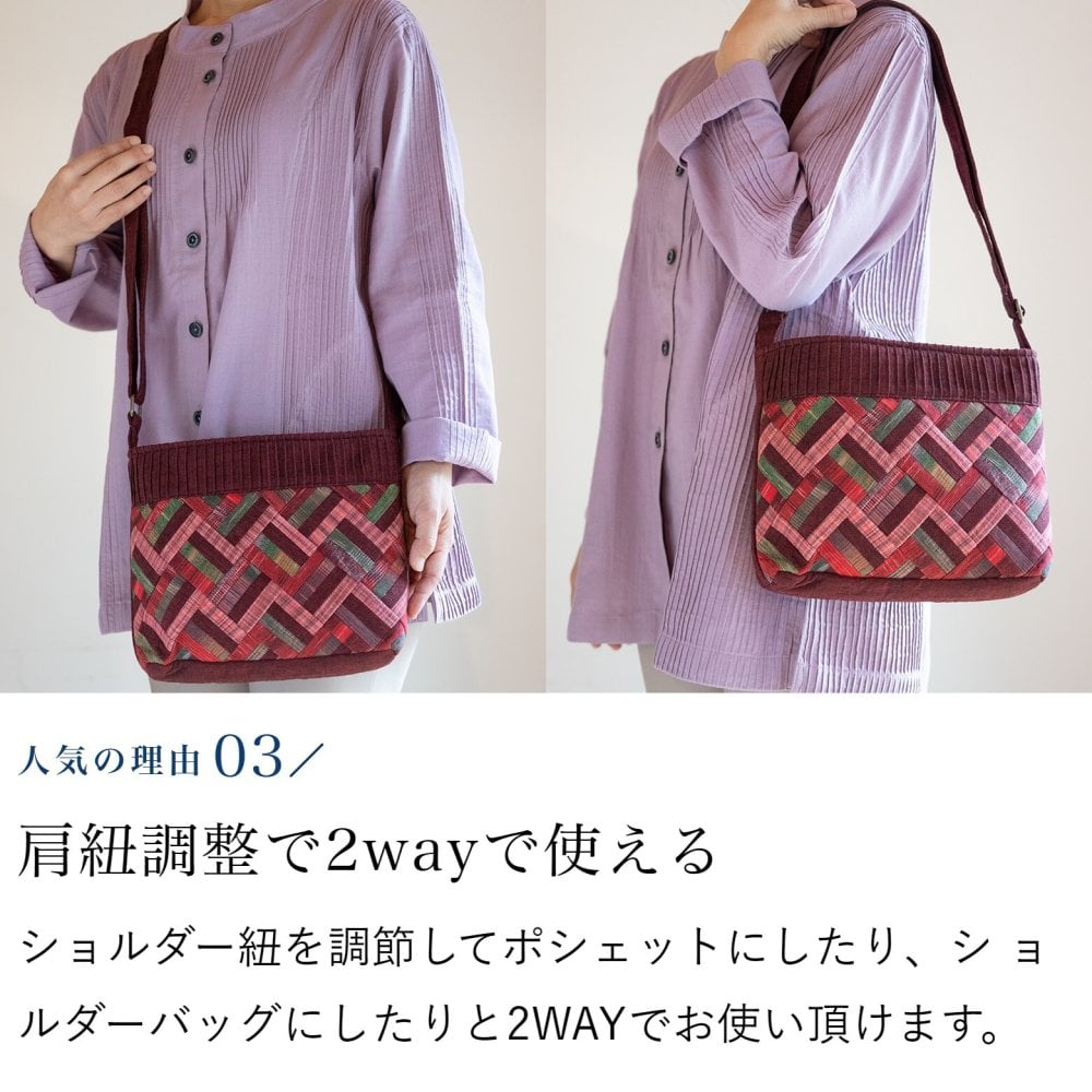 母 プレゼント 細かいパッチワークのポシェット ポシェット バッグ ショルダーバッグ 祖母 おばあちゃん お母さん 義母 母親 60代 70代 80代 90代 誕生日プレゼント ギフト 誕生日 母の日 敬老の日 2026 手織り コットン 綿 パッチワーク 実用的 手織り 肩掛け 斜め掛け