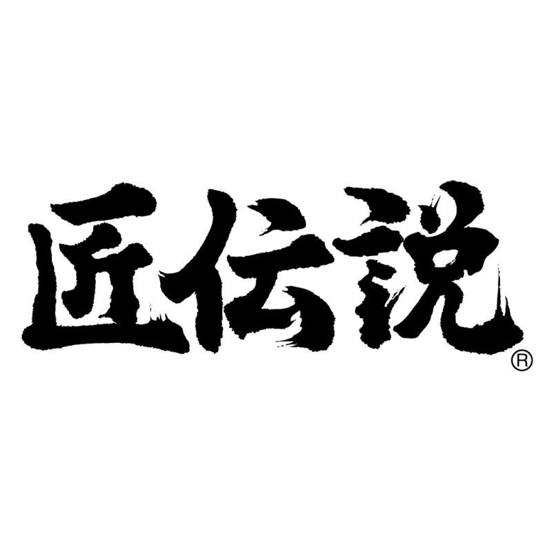 お歳暮・冬ギフト プリマハム 匠伝説ギフト (TL-558) ※送料無料(北海道・沖縄・離島への配送不可)