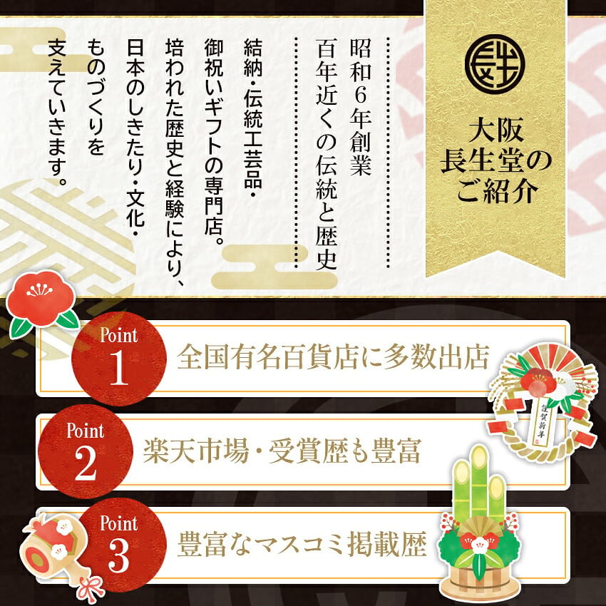 しめ縄 国産 日本製 おしゃれ 注連縄 しめ飾り 正月飾り 玄関 モダン 水引 リース 快 迎春 お正月飾り 干支 十二支 門松 .しめ縄.