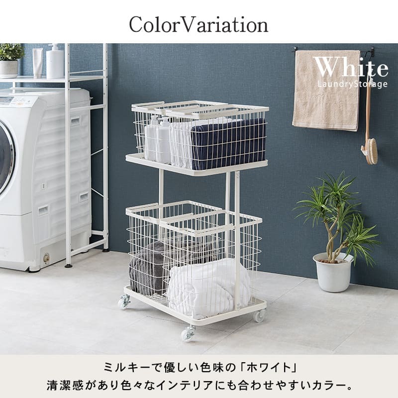 収納家具 ラック ランドリー 4BOX ダブル ランドリーバスケット 2段 4カゴ 洗濯物入れ 縦型収納 スチール ランドリー収納 ランドリーワゴン 洗濯かご おしゃれ シンプル 脱衣所 洗面所 キャスター