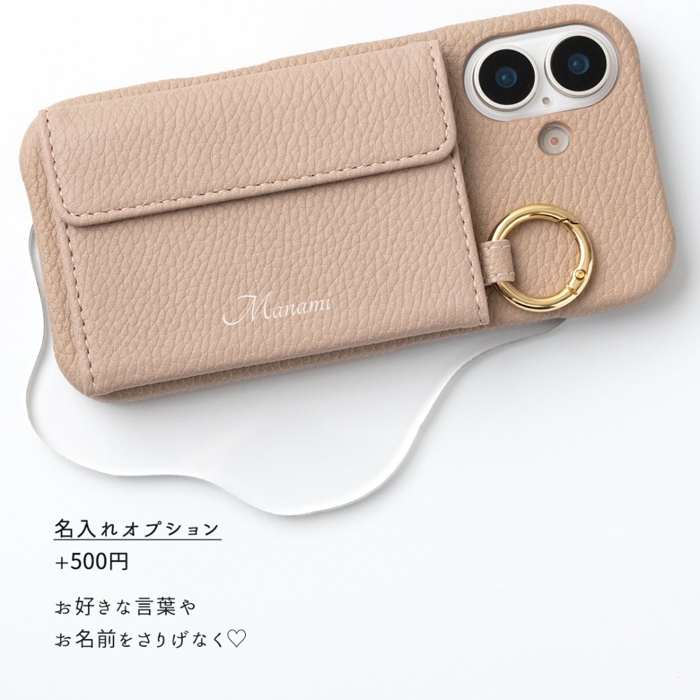 多機種対応 スマホケース まるっと 【 ミラー付き横開きマグネットカードケース 】 名入れ 鏡付き iPhone スマホケース カードケース くすみカラー 文字入れ