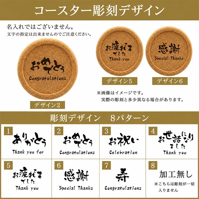 イチローズモルト 名入れ お酒 ウイスキー クラシカルエディション タンブラー カップ   名前入り プレゼント ギフト 面白い センス 定年退職 還暦祝い 退職祝い 男性 女性 お祝い 古希 喜寿 傘寿 米寿 卒寿 白寿 百寿 敬老の日