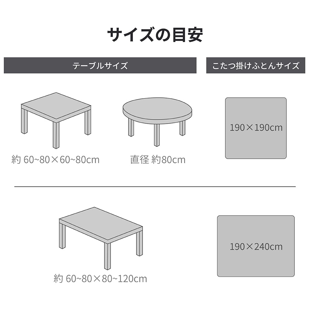 あったか こたつ掛け布団 蓄熱 抗菌防臭 防ダニ わた マイクロファイバー フランネル 190cm 240cm 秋冬用 保温 こたつ布団 キルトケット 暖かい 洗える 洗濯可能 Easy warm わた使用 韓国インテリア おしゃれ かわいい エンジ ネイビー 丸八真綿 送料無料
