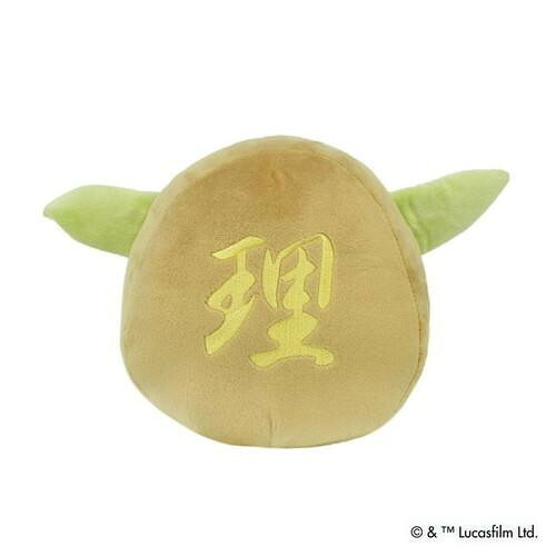 吉徳 STAR WARS スター・ウォーズ だるまぬいぐるみ グローグー 182916 マンダロリアン キャラクター グッズ 雑貨 人形 フィギュア 縁起物 ギフト プレゼント