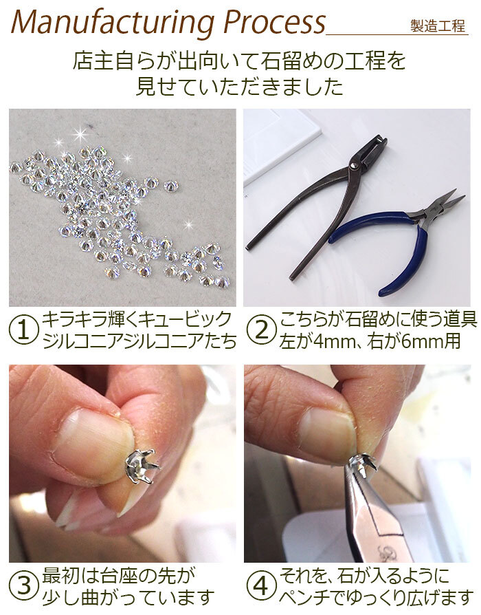セカンドピアス つけっぱなし 軸太 医療用 片耳 明日が変わるキュービックジルコニア 6mm ロングポスト 0.8mm×12mm 金属アレルギー サージカル ステンレス シンプル メンズ レディース【当店オリジナル】【全品1個ずつバラ売り】 プレゼント