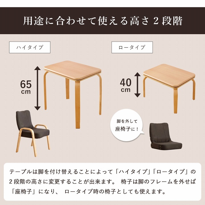 こたつ布団 こたつ台 座椅子 省スペース パーソナル チェック柄 3点セット ナチュラル 約184×204cm