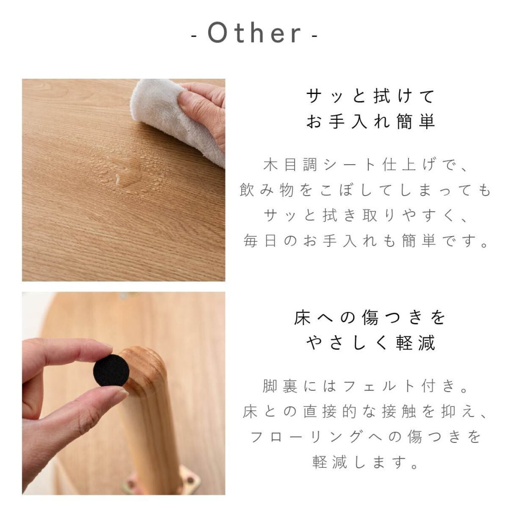 ローテーブル 小さめ センターテーブル 引き戸 丸テーブル リビングテーブル 一人暮らし 収納付き 円形 幅58cm コンパクト 省スペース 木目調 北欧 韓国インテリア 脚付き リブデザイン グレー ベージュ おしゃれ 東谷 TAP-420