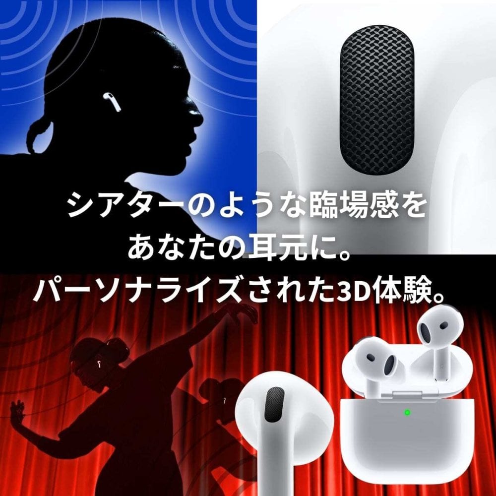 Apple AirPods 4 通常モデル MXP63J/A エアーポッズ 第4世代 ワイヤレスイヤホン アップル 純正 国内正規品  USB-C充電対応 IP54等級の防塵・耐水性能 4549995519860