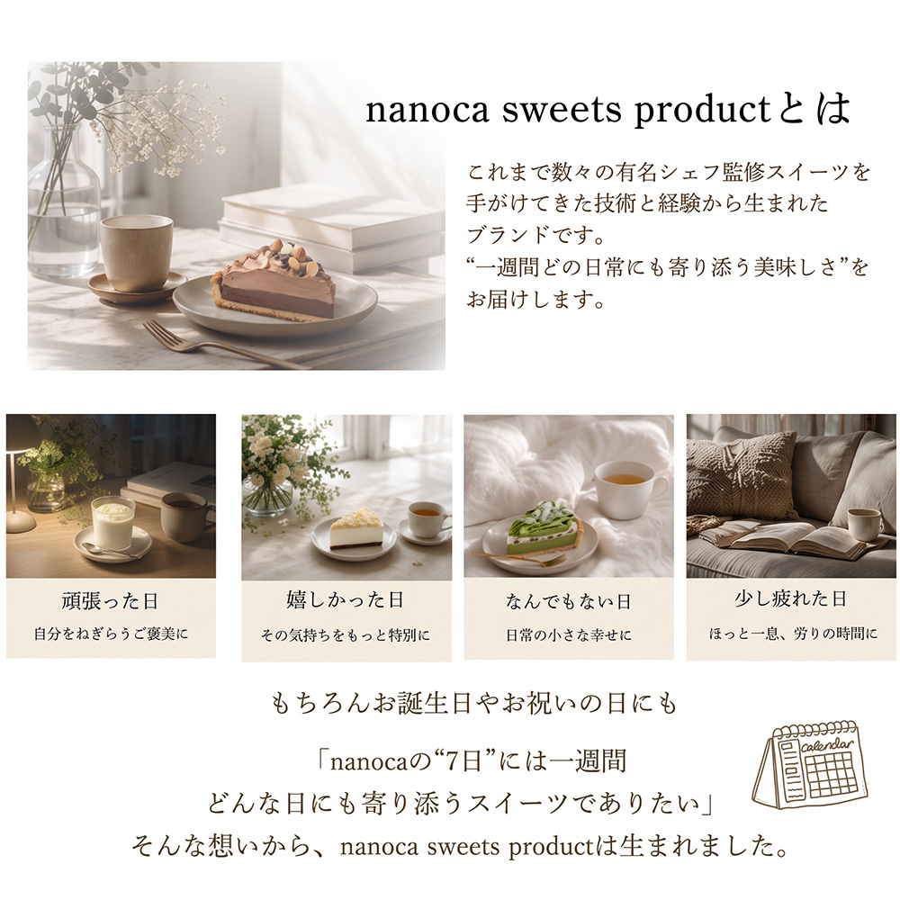 秋 スイーツ 和栗のモンブラン＆ティラミス 2個セット 直径11cm 3.5号×2 モンブラン ティラミス 和栗 栗 コーヒー スイーツ 洋菓子 ケーキ デザート 冷凍スイーツ ギフト プレゼント お取り寄せ お中元 お歳暮 内祝い 誕生日 お祝い 母の日 父の日 クリスマス 贈り物 送料無料