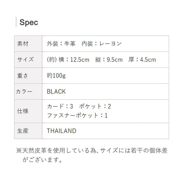  サンリオキャラクターズ KUROMI クロミ ポーチ san-87133 送料無料 ナダヤ ポシェット ハンドバッグ 牛革 黒