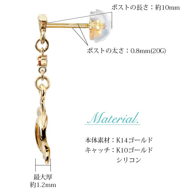 ハワイアンジュエリー ゴールド ピアス ホヌ イエローゴールド ピアス フレア 誕生石 選べる 幸せ運ぶホヌピアス 片耳(1個)購入可 K14 14K シリコンキャッチ 20G ゲージ BY THE SEA バイザシー 彼女 妻 女性 レディース 誕生日 プレゼント 夏 サマー 【品番：GE523】