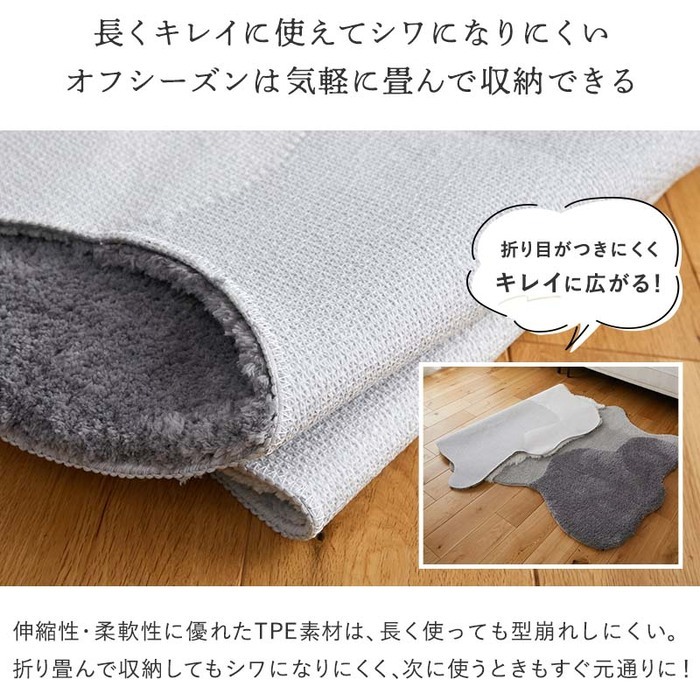 ラグ カーペット マット 洗える 変形 かわいい リビング オシャレ 北欧 マイクロファイバー キッズ 子供部屋 抗菌 ホット オールシーズン 新生活 くも 立体