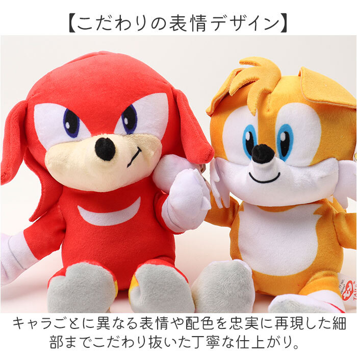 ty ぬいぐるみ ゲーム キャラクター 通販 人形 おもちゃ オモチャ 玩具 置き物 置物 コンパクト 男の子 女の子 かわいい 小さめ 小さい やわらかい 柔らかい こども 子ども 子供 キッズ ホビー ギフト 贈りもの 雑貨 誕生日 インテリア雑貨