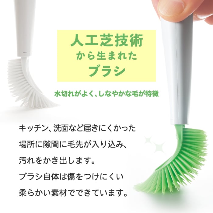 tidy プラタワ フォースミ  日本製 ブラシ たわし タワシ 隅 クリーナー 蛇口 キッチン用ブラシ 棒付き スポンジ たわし 収納 ランチボックス キッチン 水回り 洗面台 台所 隙間 掃除 掃除用品 掃除用具 便利 雑貨 シンプル おしゃれ かわいい おすすめ ティディ ギフト