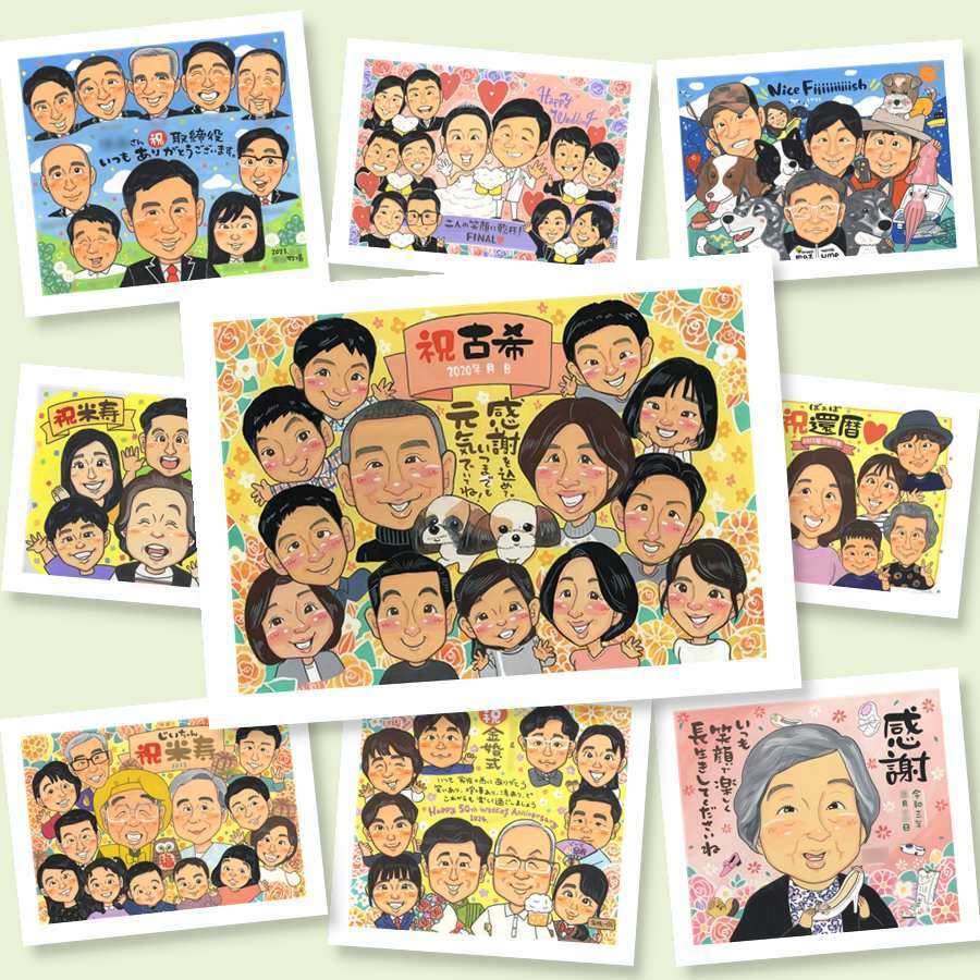 古希 贈り物 似顔絵 名入れ ギフト プレゼント 手描き 古希 70歳 長寿祝い 誕生日 長寿 大人数 お父さん お母さん 両親 家族 名入れ 下書き確認 修正無料 そっくり 一生もの 喜ばれる 親孝行 70歳 長寿祝い 思い出 イラスト 初任給 サプライズ メモリアルギフト カラフル 還暦祝い 応援 バレンタインデー ウェディングギフト 披露宴 感謝 引っ越し