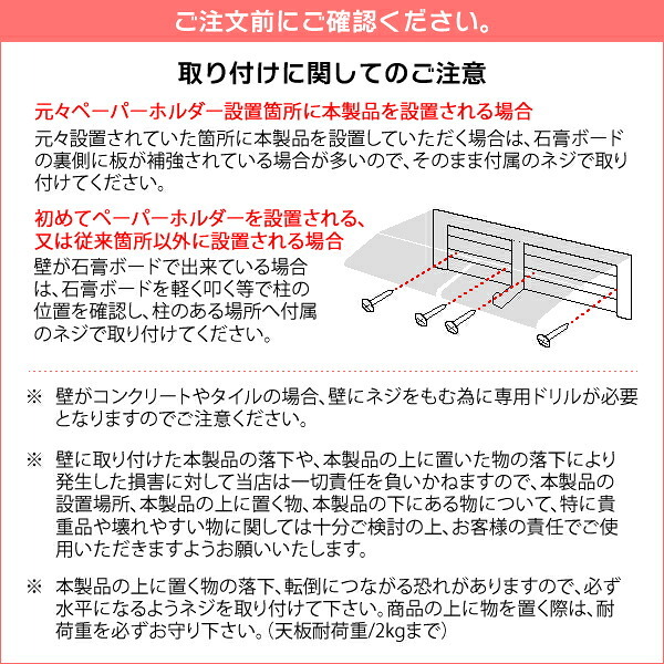 トイレットペーパーホルダー TEER（ティール） 幅25×奥行き10×高さ8cm スチール 完成品 ナチュラル ブラウン tp-900m【北海道・沖縄離島以外 】木目柄 おしゃれ 2連 アイアン 北欧トイレットペーパースタンド