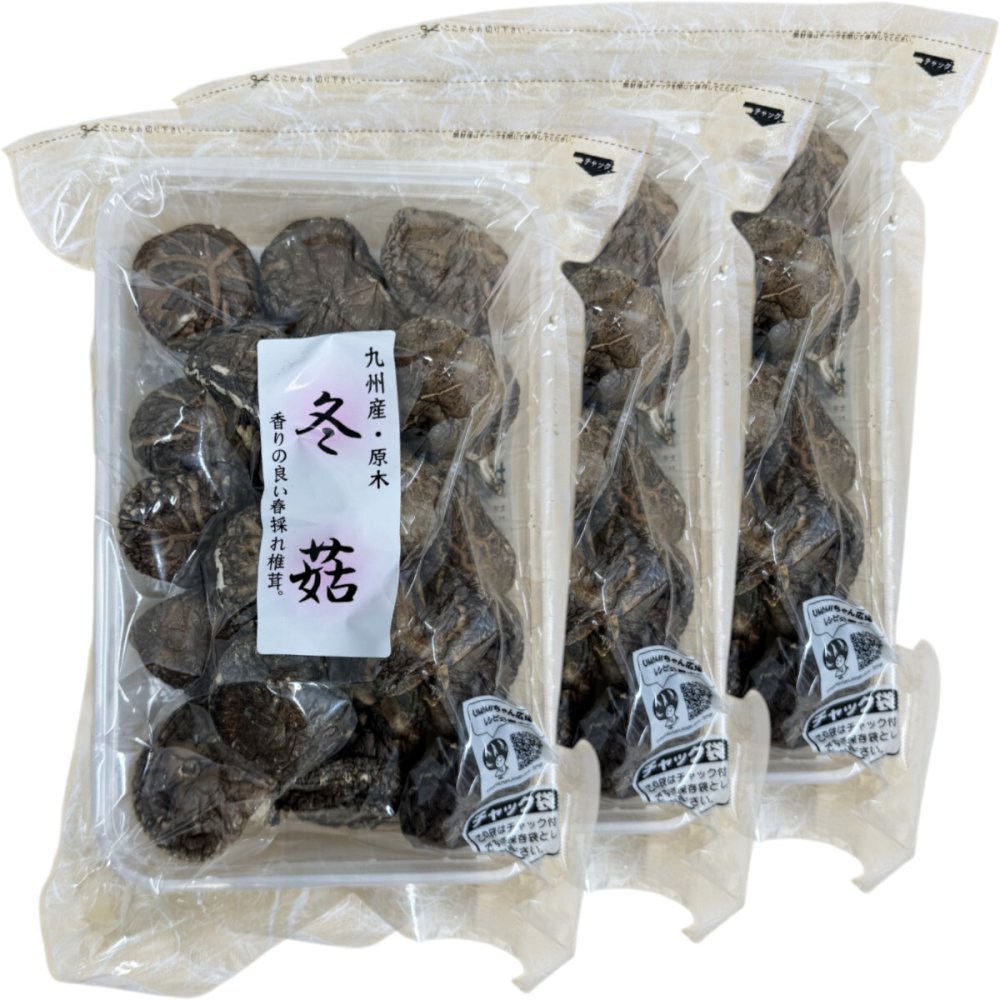 【高級】どんこ椎茸 100g×3袋セット 国産原木乾椎茸 乾しいたけ 九州産 干し椎茸 乾燥 国産 敬老の日 プチギフト お茶 2026 ギフト プレゼント 内祝い お返し 還暦祝い 男性 女性 父 母 贈り物 お土産 おみやげ お祝い 誕生日 祖父 祖母 おじいちゃん おばあちゃん