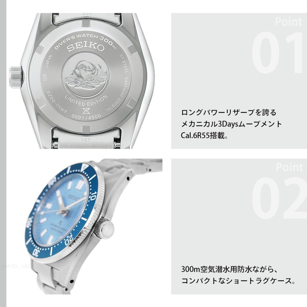 セイコー プロスペックス SEIKO PROSPEX ダイバースキューバ 1965 ヘリテージ セイコーダイバーズ60周年記念ファンセレクト 限定 自動巻 コアショップ限定 HBC011J