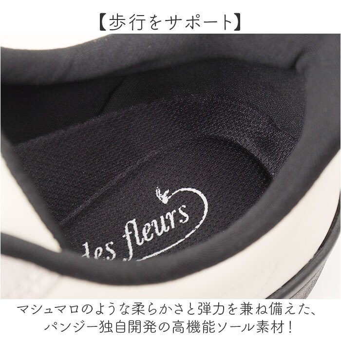 Pansy パンジー スニーカー 通販 Pansy fee des fleurs 脱ぎ履き簡単 紐靴 ひも靴 レディース 軽量シューズ シューズ メンズライク スポーティ きれいめスニーカー 3E 幅広 レースアップ レディースシューズ 女性 カジュアル 旅行