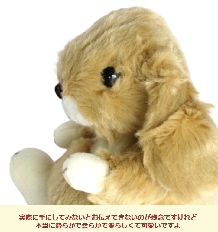 ぬいぐるみ お人形 ロップイヤー 日本製 うさぎ くたくたうさぎ うさぎのぬいぐるみ おもちゃ 出産祝い プレゼントギフト